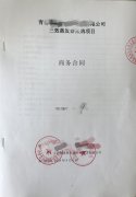 分分彩三效蒸发器助力酸化油废水减量化排放