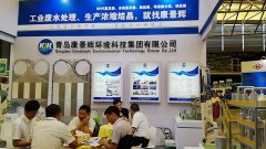 工业废水处理厂家分分彩首波爆料上海化工展