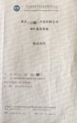 技术发展  分分彩MVR蒸发系统巧拓市场