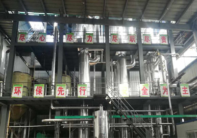 硫酸钠蒸发结晶设备厂家-青岛分分彩