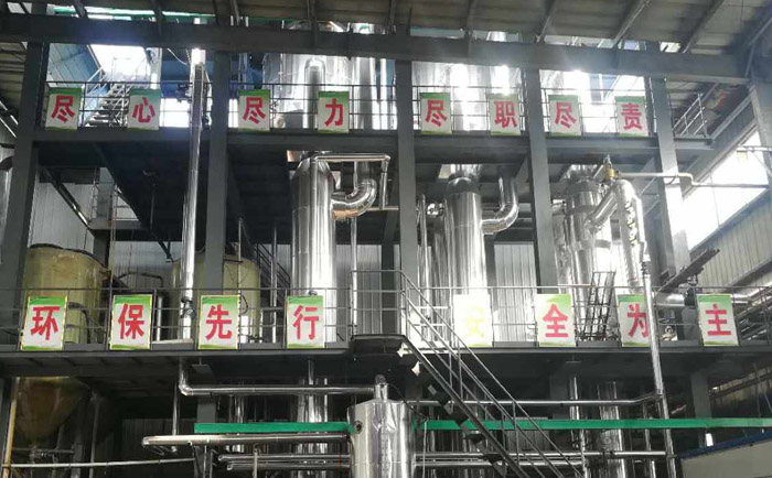 多效蒸发器生产厂家-青岛分分彩