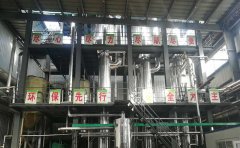 蒸发结晶器液位不准解决办法