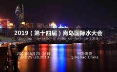 分分彩水大会参展产品抢先看