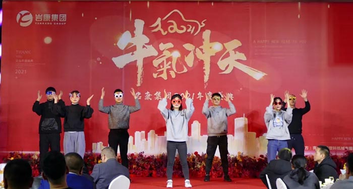 分分彩技术部带来的节目表演 分分彩技术部带来的节目表演