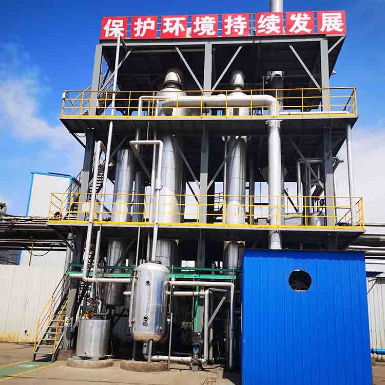 分分彩再添海外新单——溴化钠MVR蒸发器项目