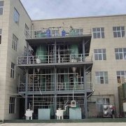 分分彩颜料废水三效蒸发器成功签单