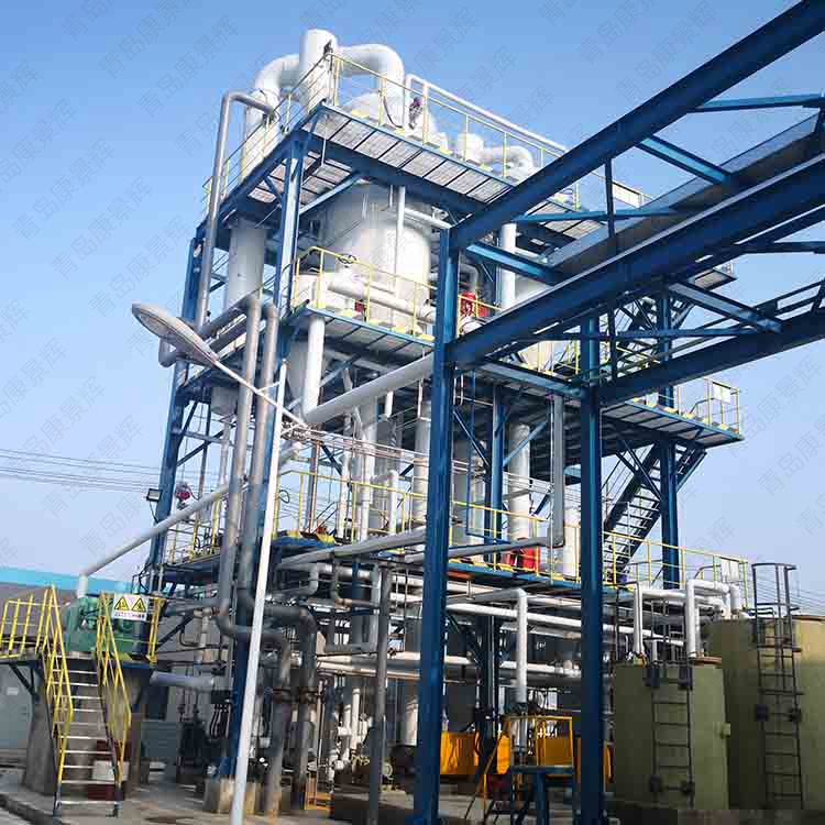 多效蒸发器案例