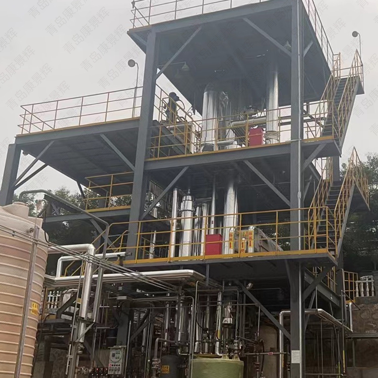 硫酸铵废水蒸发结晶处理设备